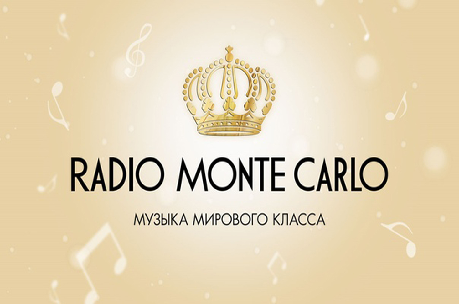 Monte Carlo 105.9. Радио Монте Карло. Монте Карло логотип.